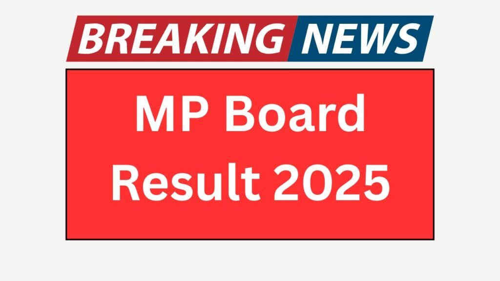 MP Board Result 2025