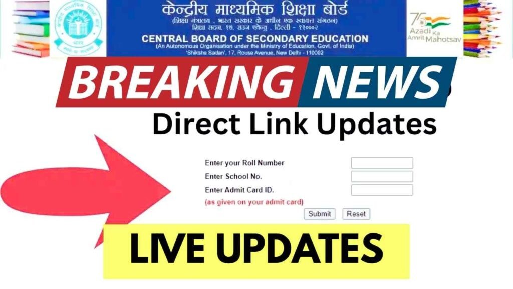 CBSE Class 10 2025 Results