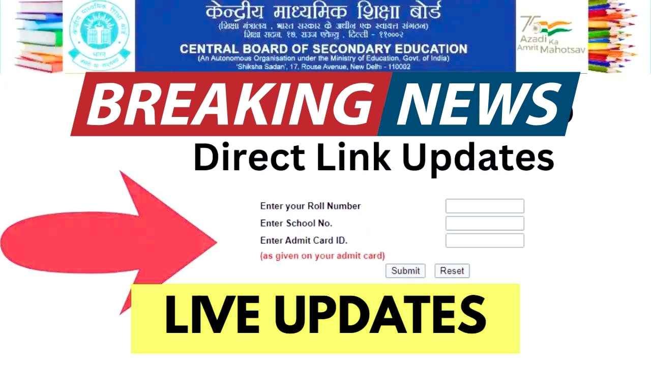 CBSE Class 10 2025 Results