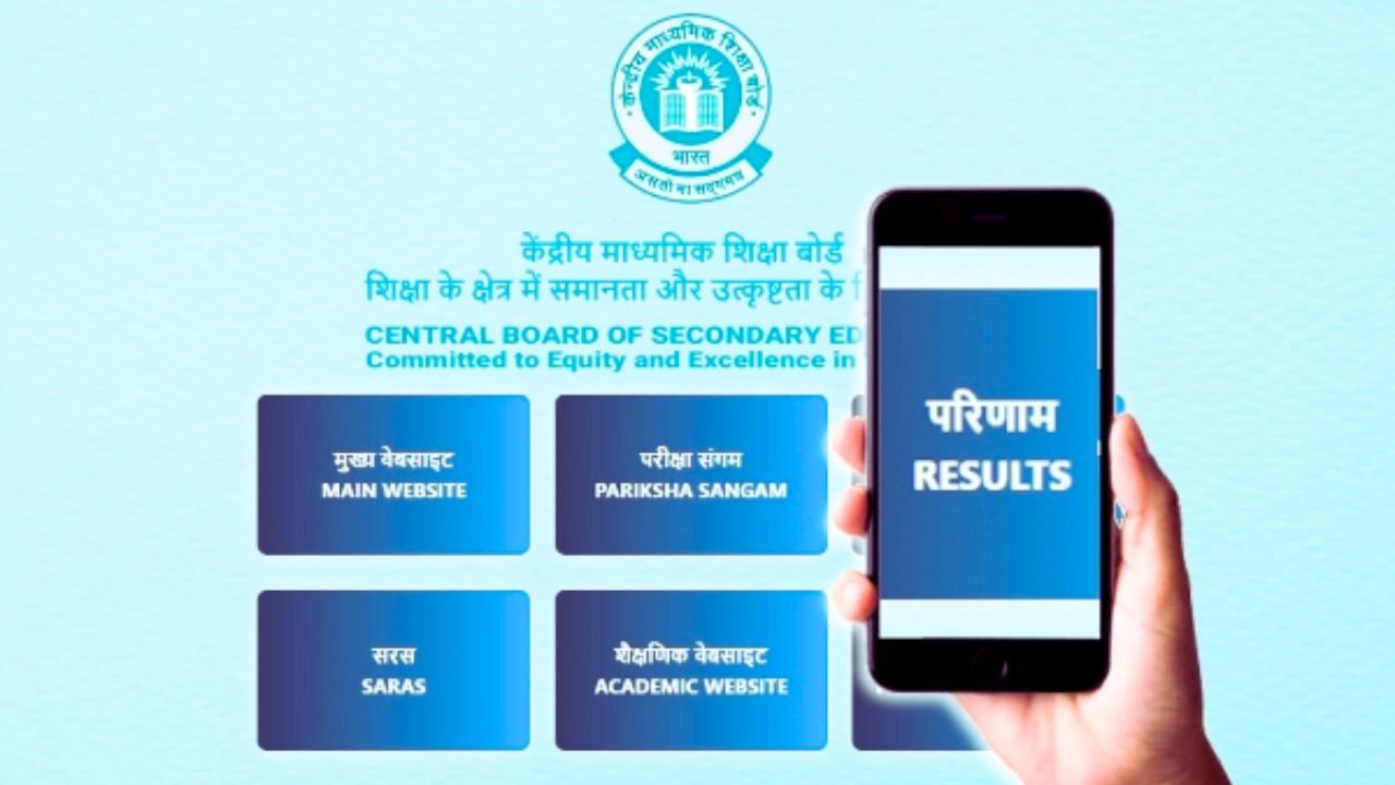 CBSE Board Class 10th and 12th Results 2025