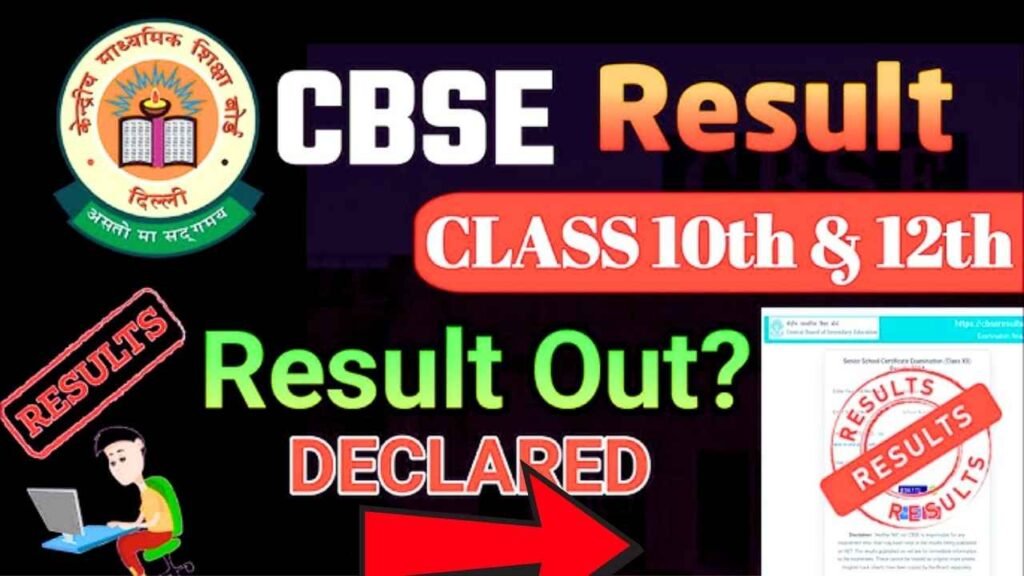 CBSE Board Result 2025