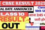 CBSE Class 12 Results 2025