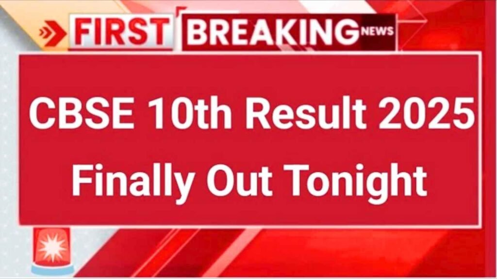 CBSE Result 2025 Out Now